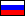руский